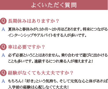 学生データ